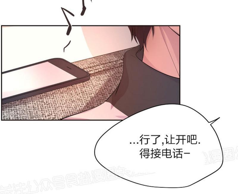 升温/炙热的拥抱我[耽美]韩漫全集-第62话无删减无遮挡章节图片 