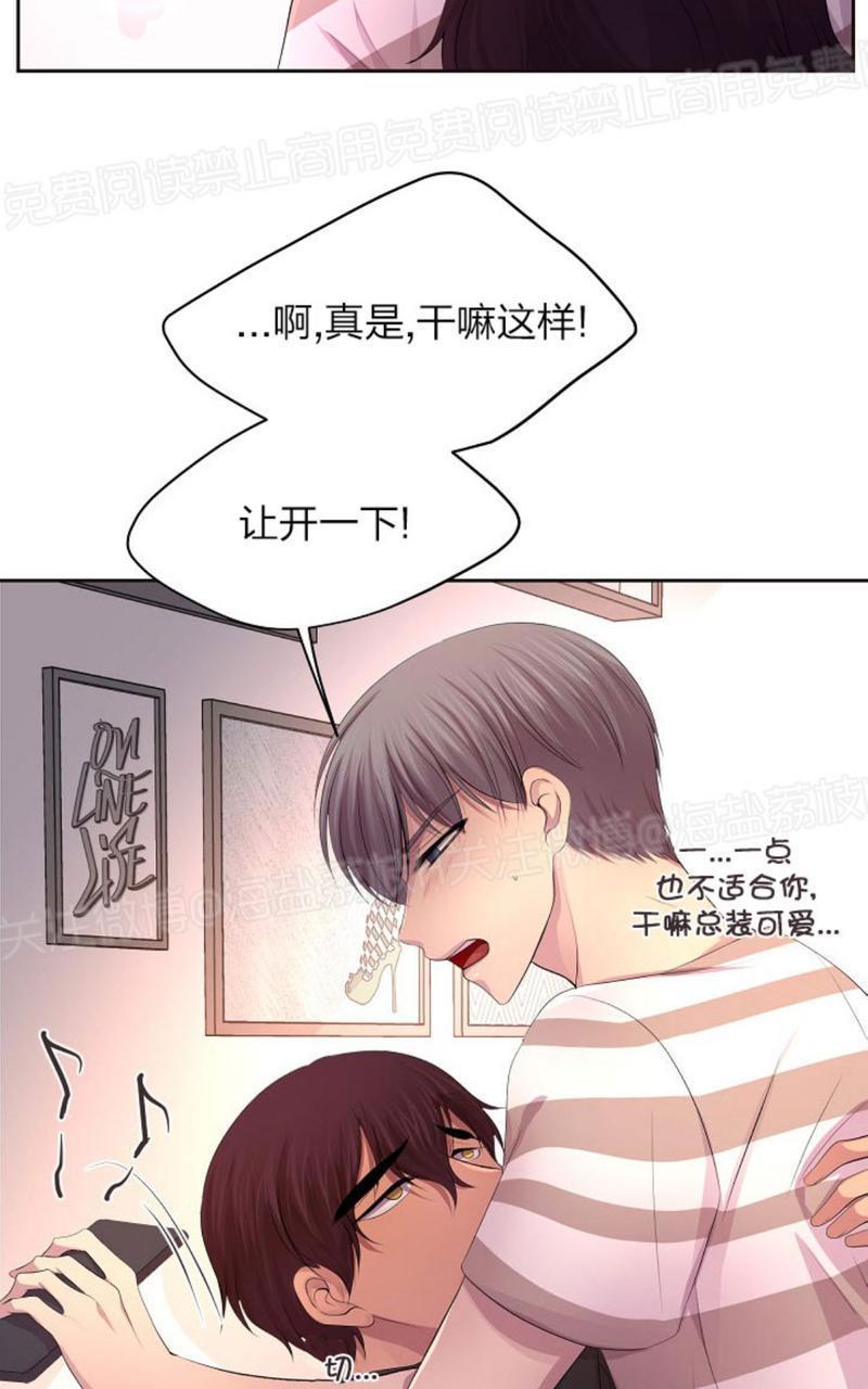 升温/炙热的拥抱我[耽美]韩漫全集-第62话无删减无遮挡章节图片 