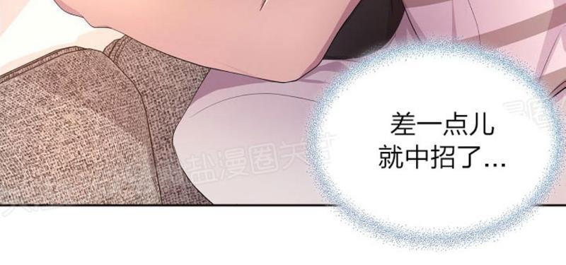 升温/炙热的拥抱我[耽美]韩漫全集-第62话无删减无遮挡章节图片 