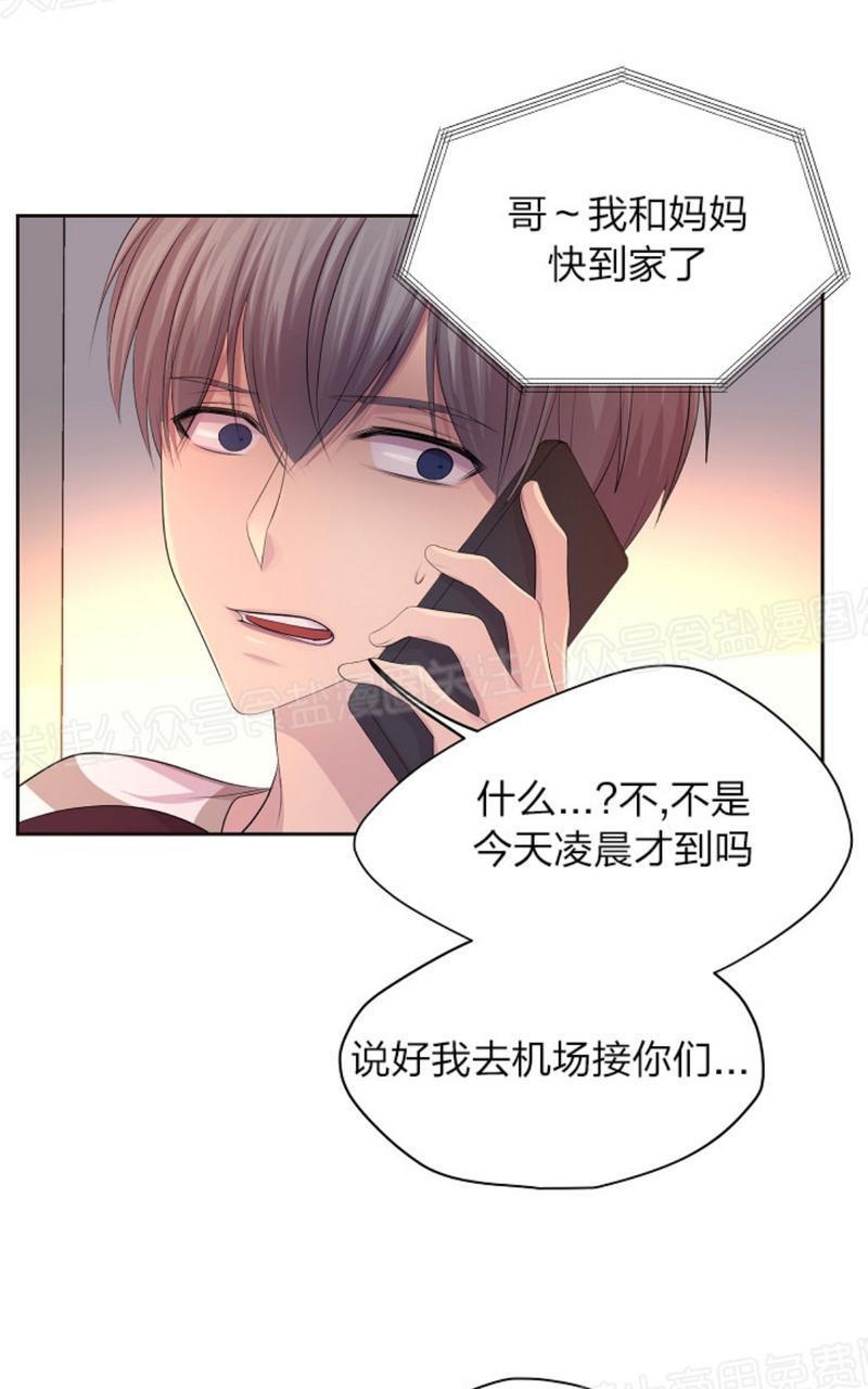升温/炙热的拥抱我[耽美]韩漫全集-第62话无删减无遮挡章节图片 