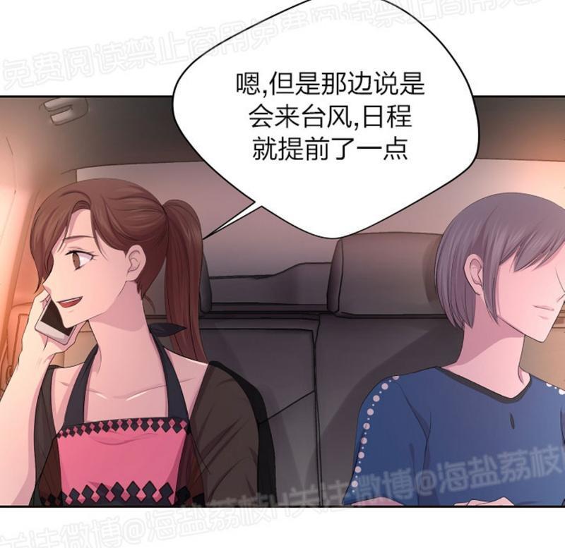 升温/炙热的拥抱我[耽美]韩漫全集-第62话无删减无遮挡章节图片 