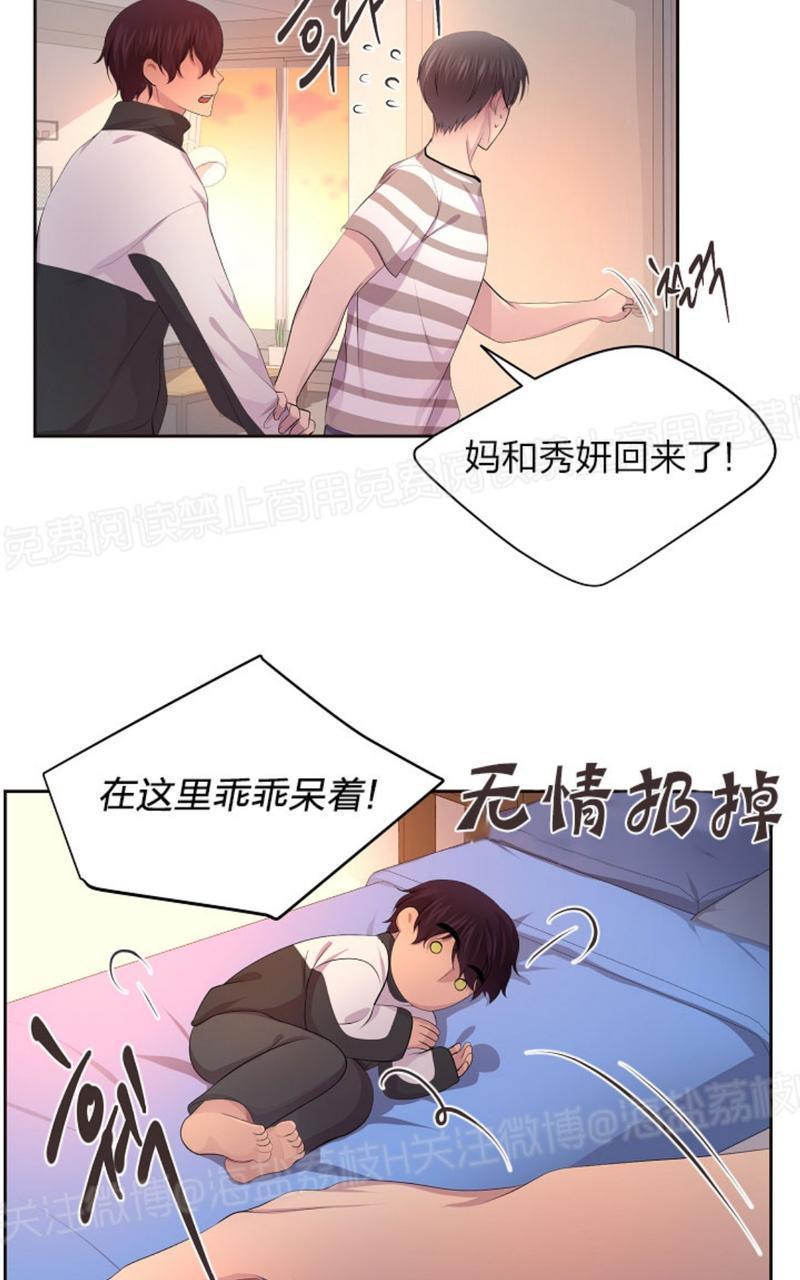 升温/炙热的拥抱我[耽美]韩漫全集-第62话无删减无遮挡章节图片 