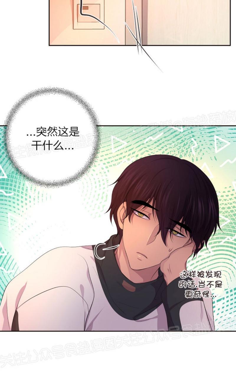 升温/炙热的拥抱我[耽美]韩漫全集-第62话无删减无遮挡章节图片 