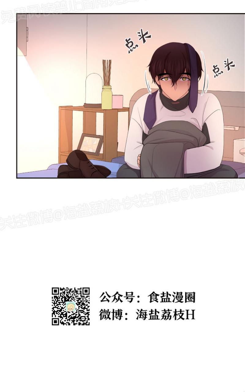 升温/炙热的拥抱我[耽美]韩漫全集-第62话无删减无遮挡章节图片 