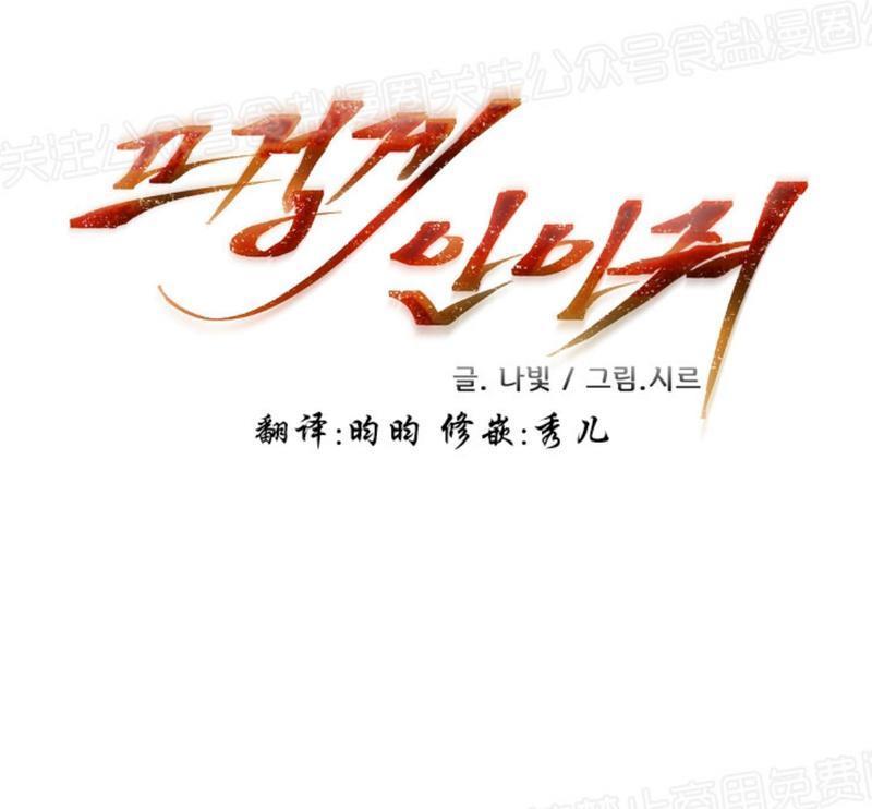 升温/炙热的拥抱我[耽美]韩漫全集-第62话无删减无遮挡章节图片 