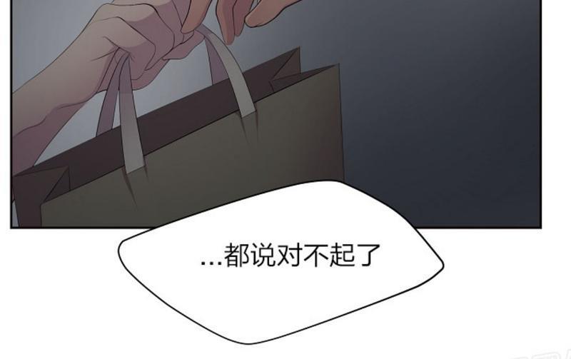 升温/炙热的拥抱我[耽美]韩漫全集-第62话无删减无遮挡章节图片 