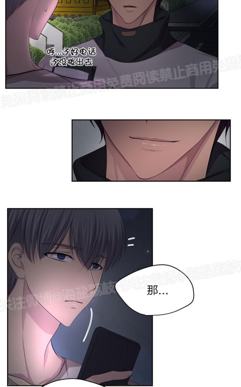 升温/炙热的拥抱我[耽美]韩漫全集-第62话无删减无遮挡章节图片 