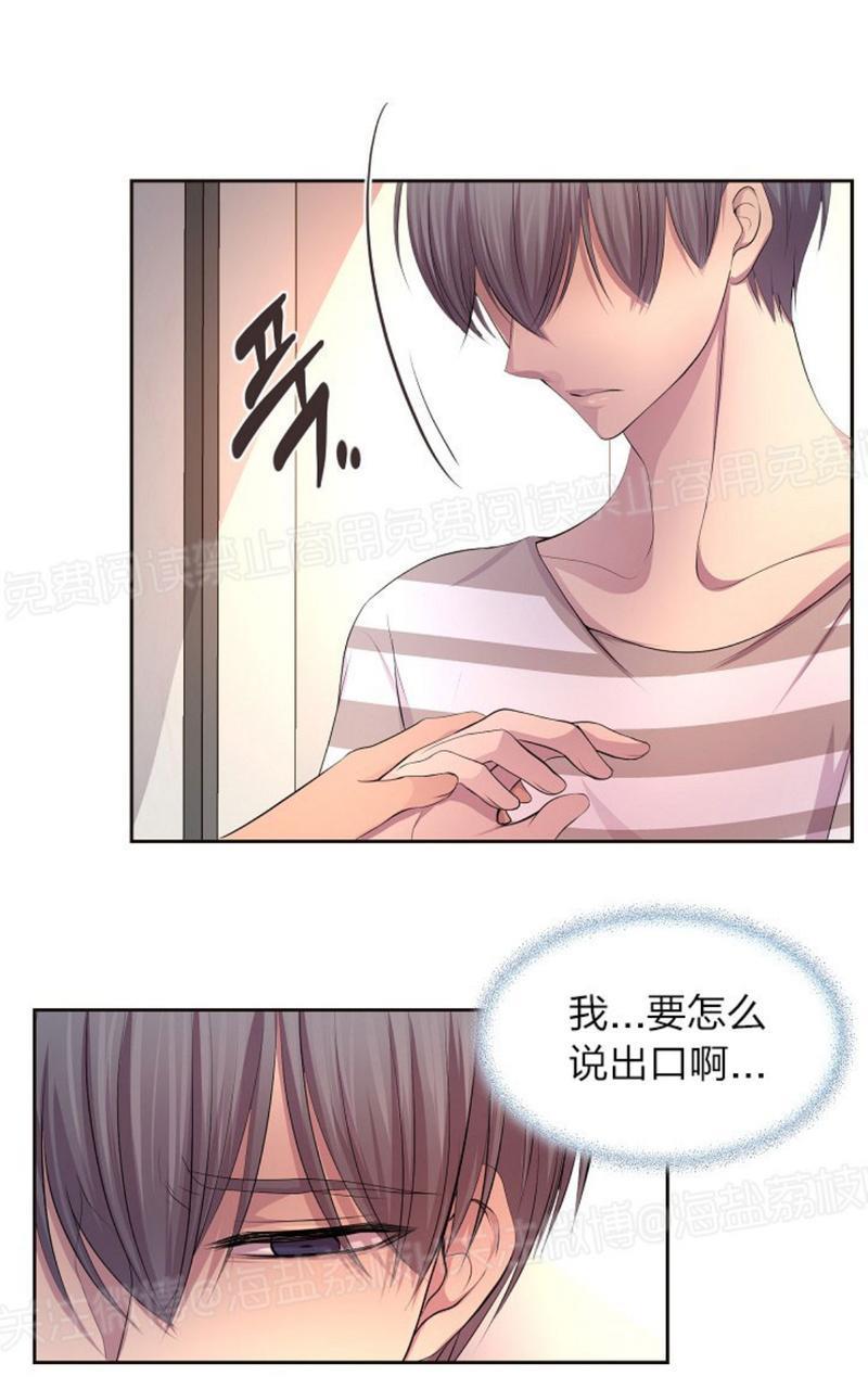 升温/炙热的拥抱我[耽美]韩漫全集-第63话无删减无遮挡章节图片 