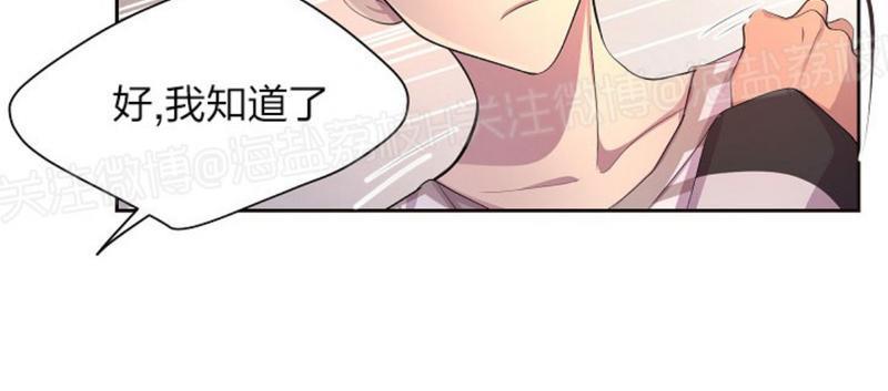 升温/炙热的拥抱我[耽美]韩漫全集-第63话无删减无遮挡章节图片 