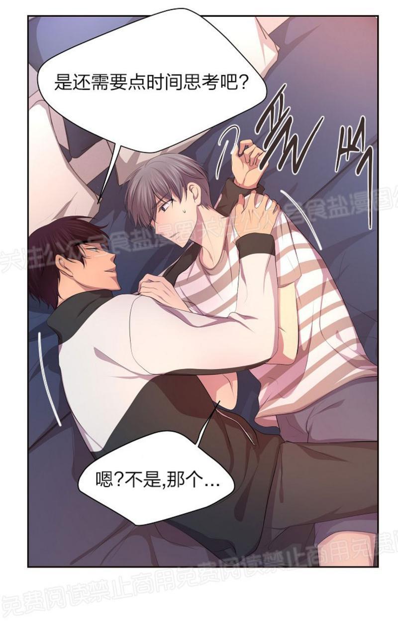 升温/炙热的拥抱我[耽美]韩漫全集-第63话无删减无遮挡章节图片 