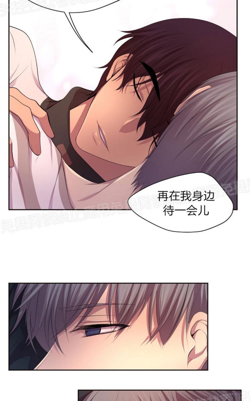 升温/炙热的拥抱我[耽美]韩漫全集-第63话无删减无遮挡章节图片 