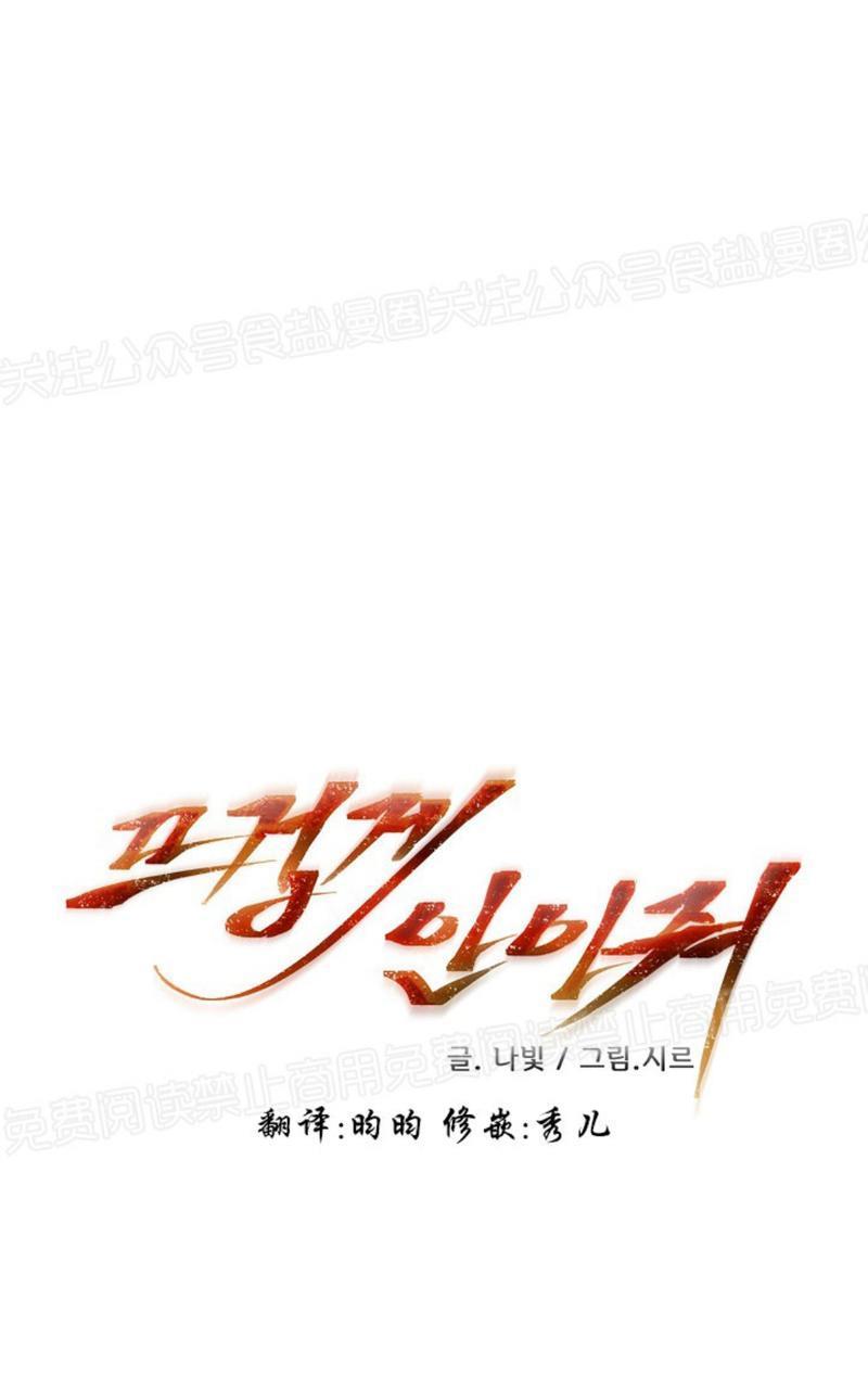 升温/炙热的拥抱我[耽美]韩漫全集-第63话无删减无遮挡章节图片 
