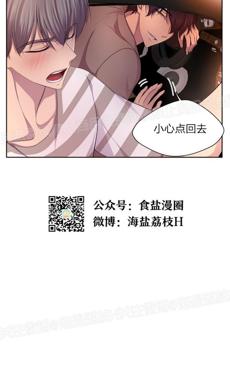 升温/炙热的拥抱我[耽美]韩漫全集-第63话无删减无遮挡章节图片 