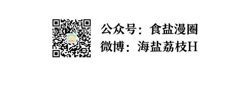 升温/炙热的拥抱我[耽美]韩漫全集-第63话无删减无遮挡章节图片 
