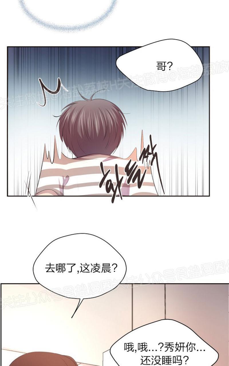 升温/炙热的拥抱我[耽美]韩漫全集-第63话无删减无遮挡章节图片 
