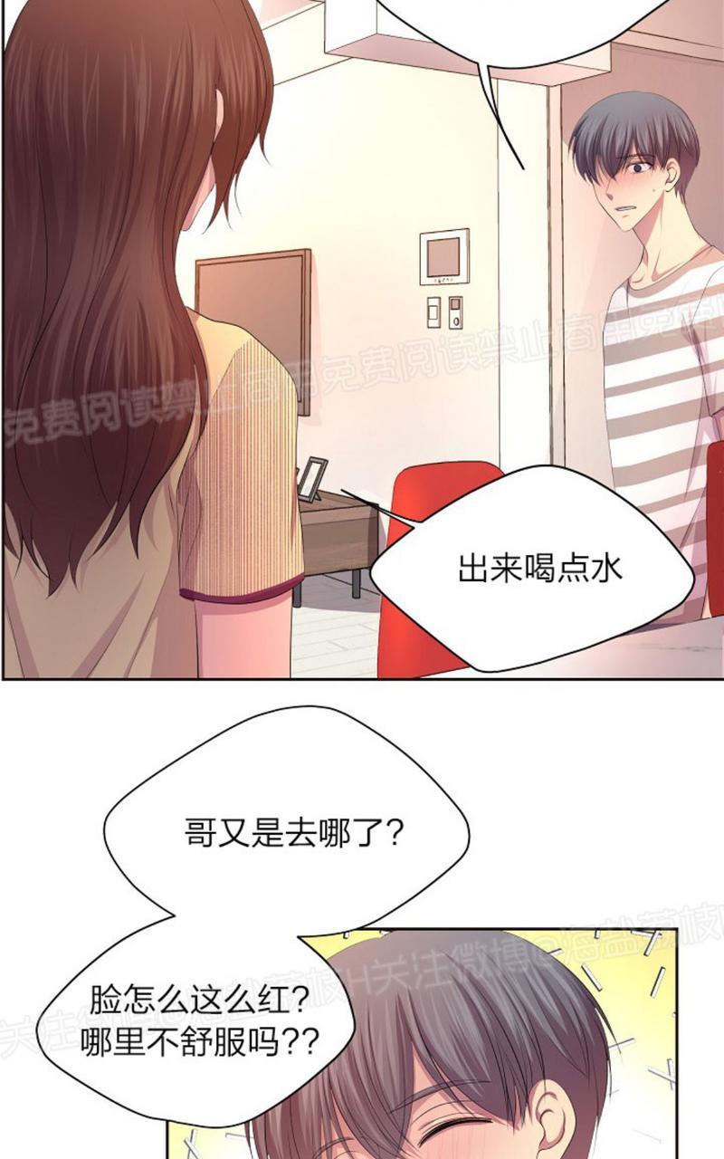 升温/炙热的拥抱我[耽美]韩漫全集-第63话无删减无遮挡章节图片 
