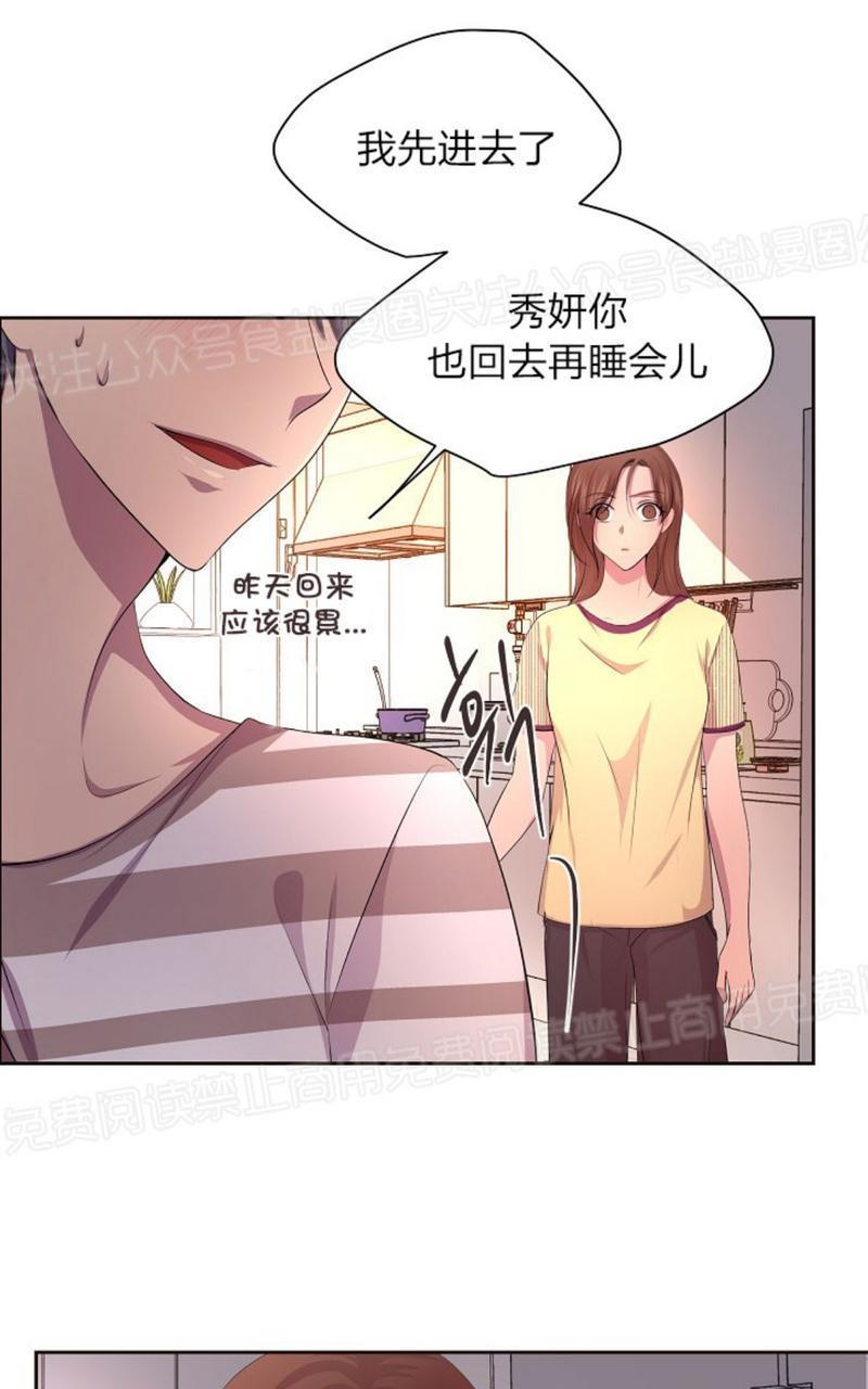 升温/炙热的拥抱我[耽美]韩漫全集-第63话无删减无遮挡章节图片 