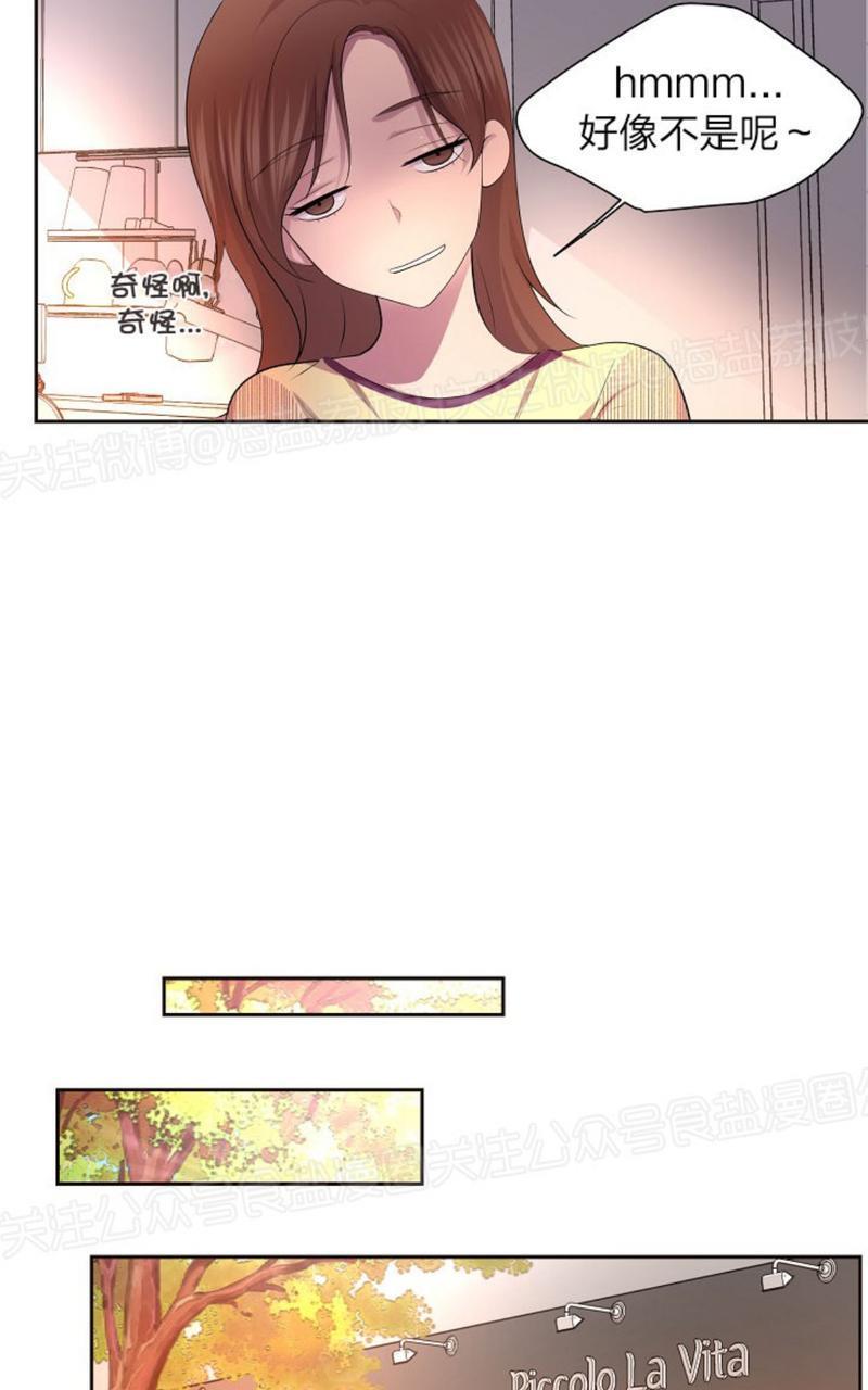 升温/炙热的拥抱我[耽美]韩漫全集-第63话无删减无遮挡章节图片 