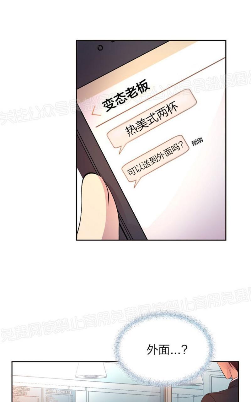 升温/炙热的拥抱我[耽美]韩漫全集-第63话无删减无遮挡章节图片 