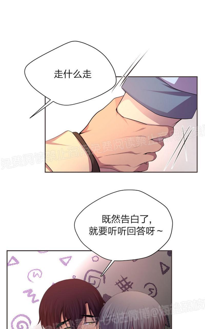 升温/炙热的拥抱我[耽美]韩漫全集-第64话无删减无遮挡章节图片 
