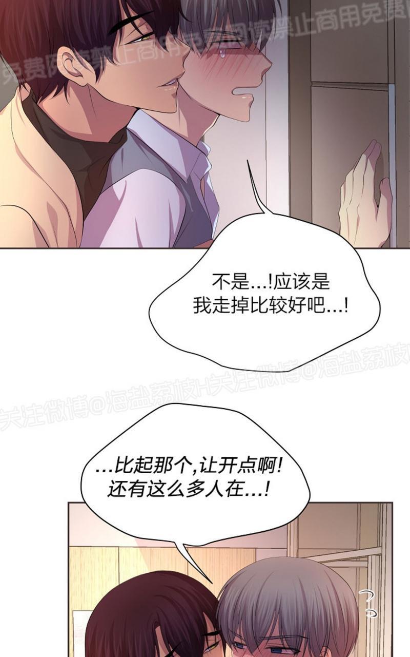 升温/炙热的拥抱我[耽美]韩漫全集-第64话无删减无遮挡章节图片 
