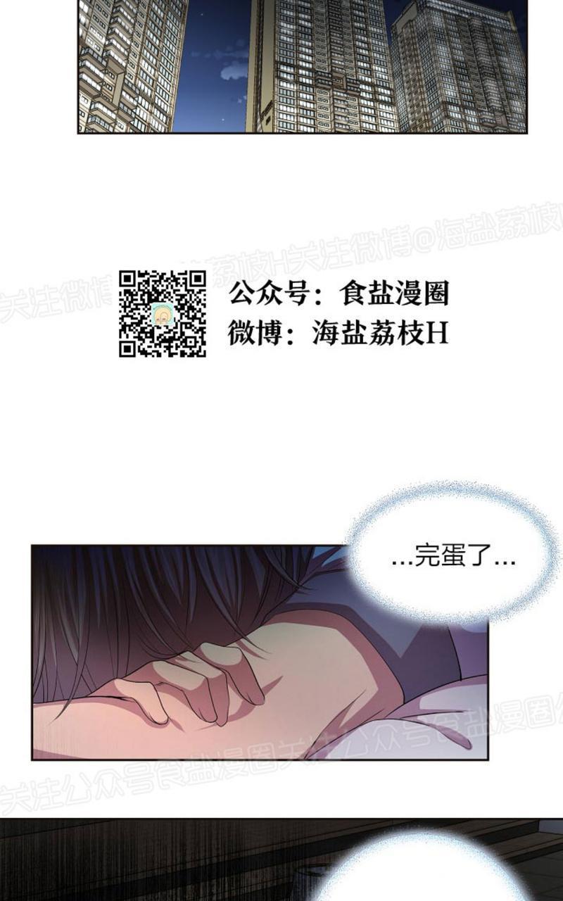 升温/炙热的拥抱我[耽美]韩漫全集-第64话无删减无遮挡章节图片 