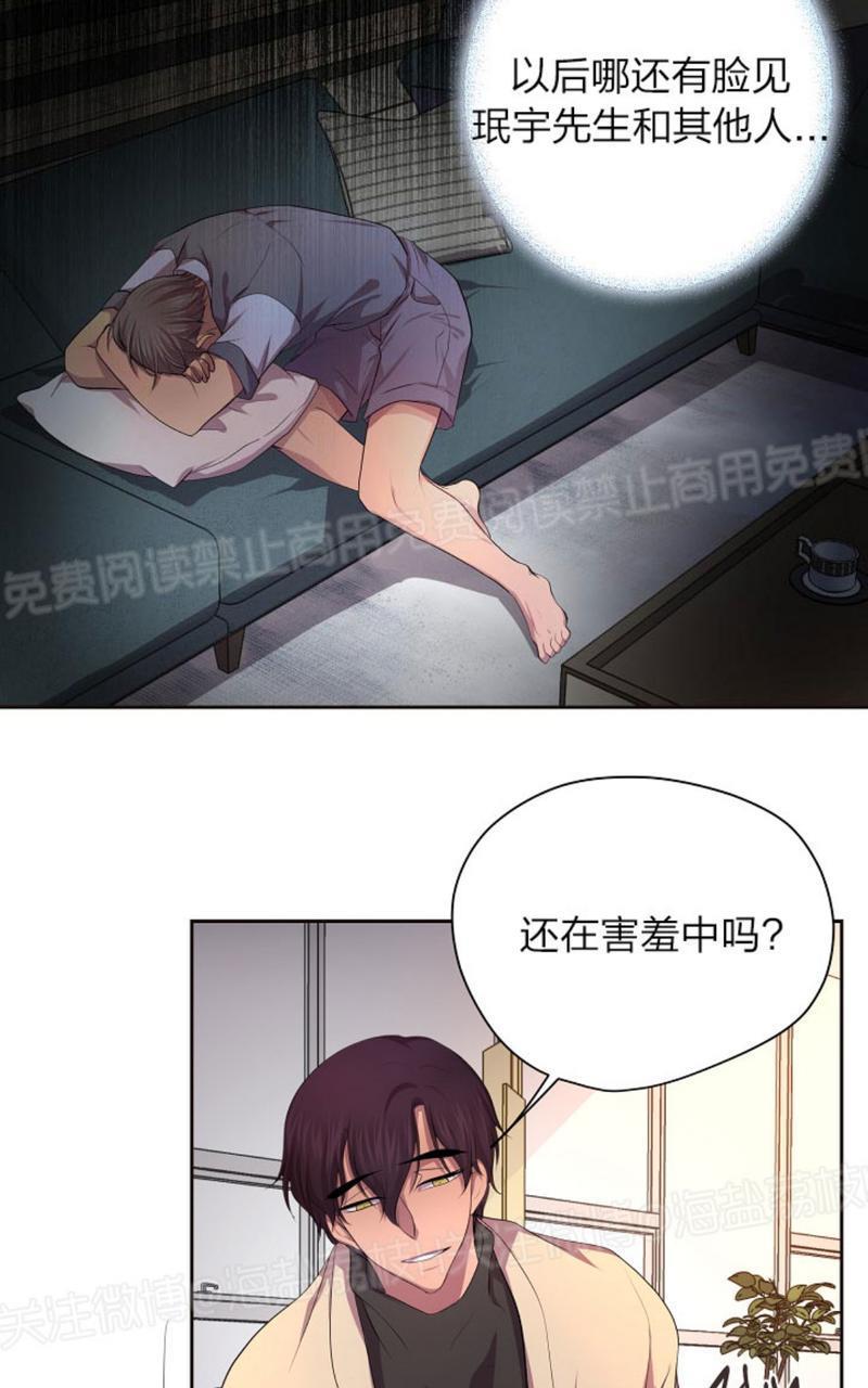 升温/炙热的拥抱我[耽美]韩漫全集-第64话无删减无遮挡章节图片 
