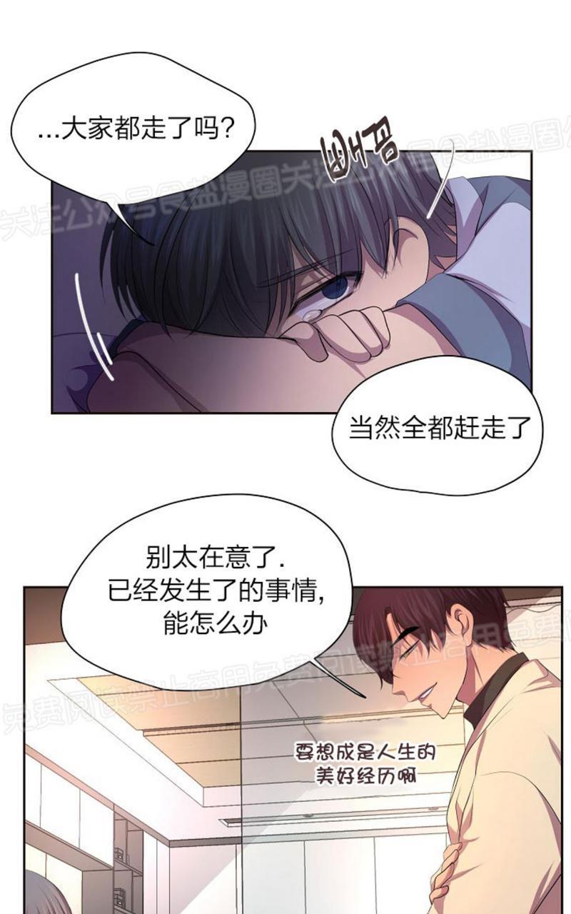 升温/炙热的拥抱我[耽美]韩漫全集-第64话无删减无遮挡章节图片 