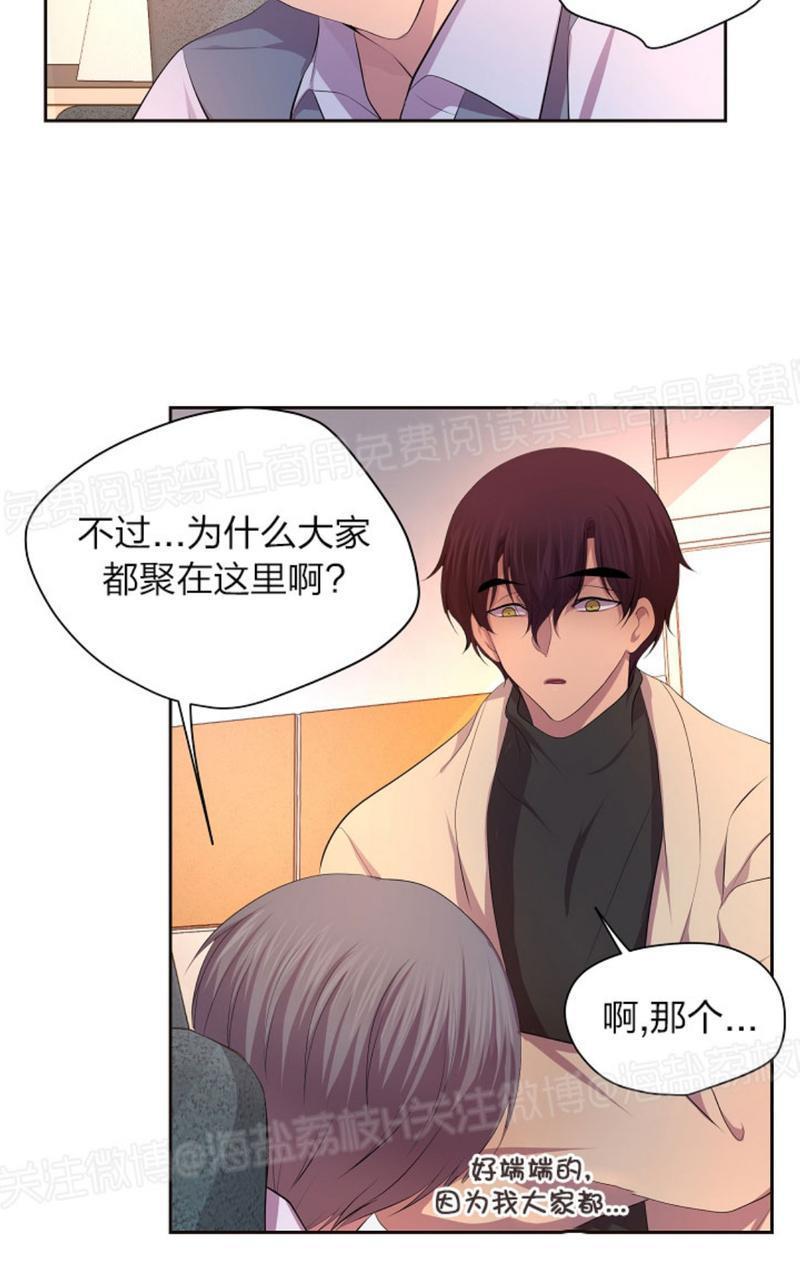 升温/炙热的拥抱我[耽美]韩漫全集-第64话无删减无遮挡章节图片 
