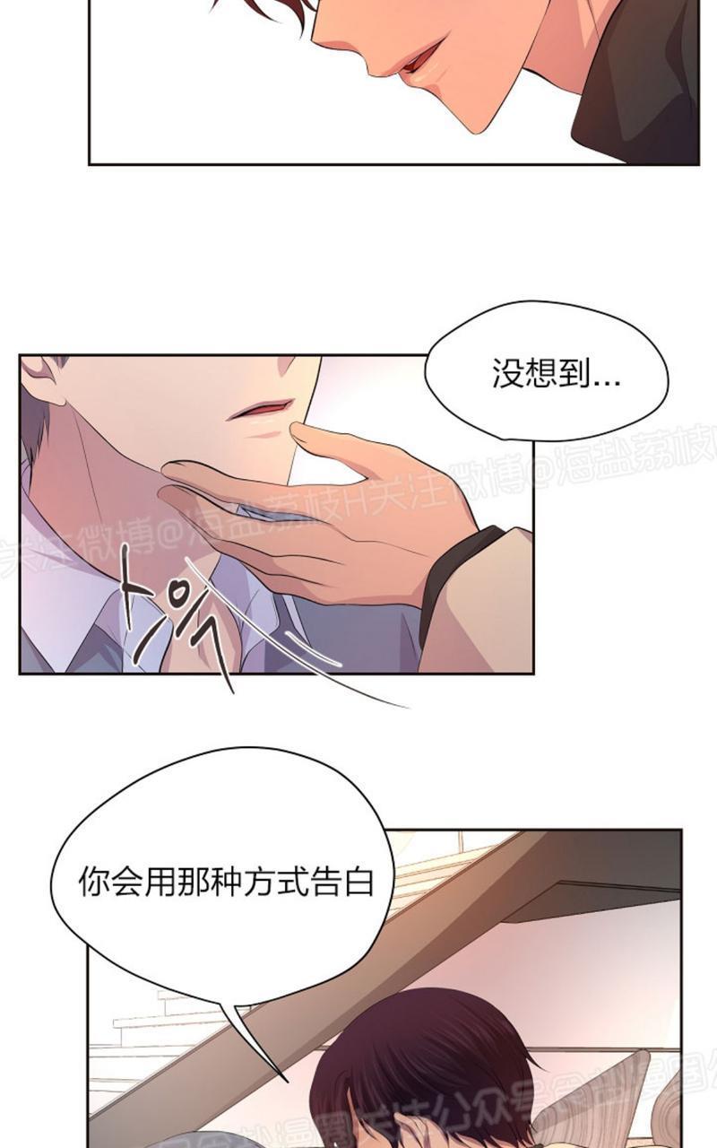 升温/炙热的拥抱我[耽美]韩漫全集-第64话无删减无遮挡章节图片 