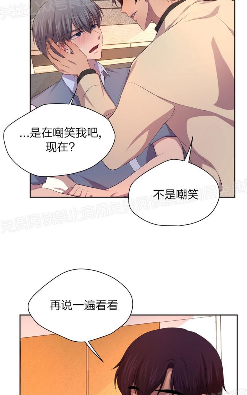升温/炙热的拥抱我[耽美]韩漫全集-第64话无删减无遮挡章节图片 