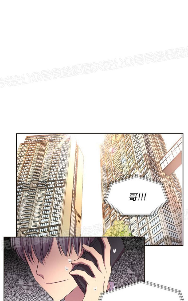 升温/炙热的拥抱我[耽美]韩漫全集-第65话无删减无遮挡章节图片 