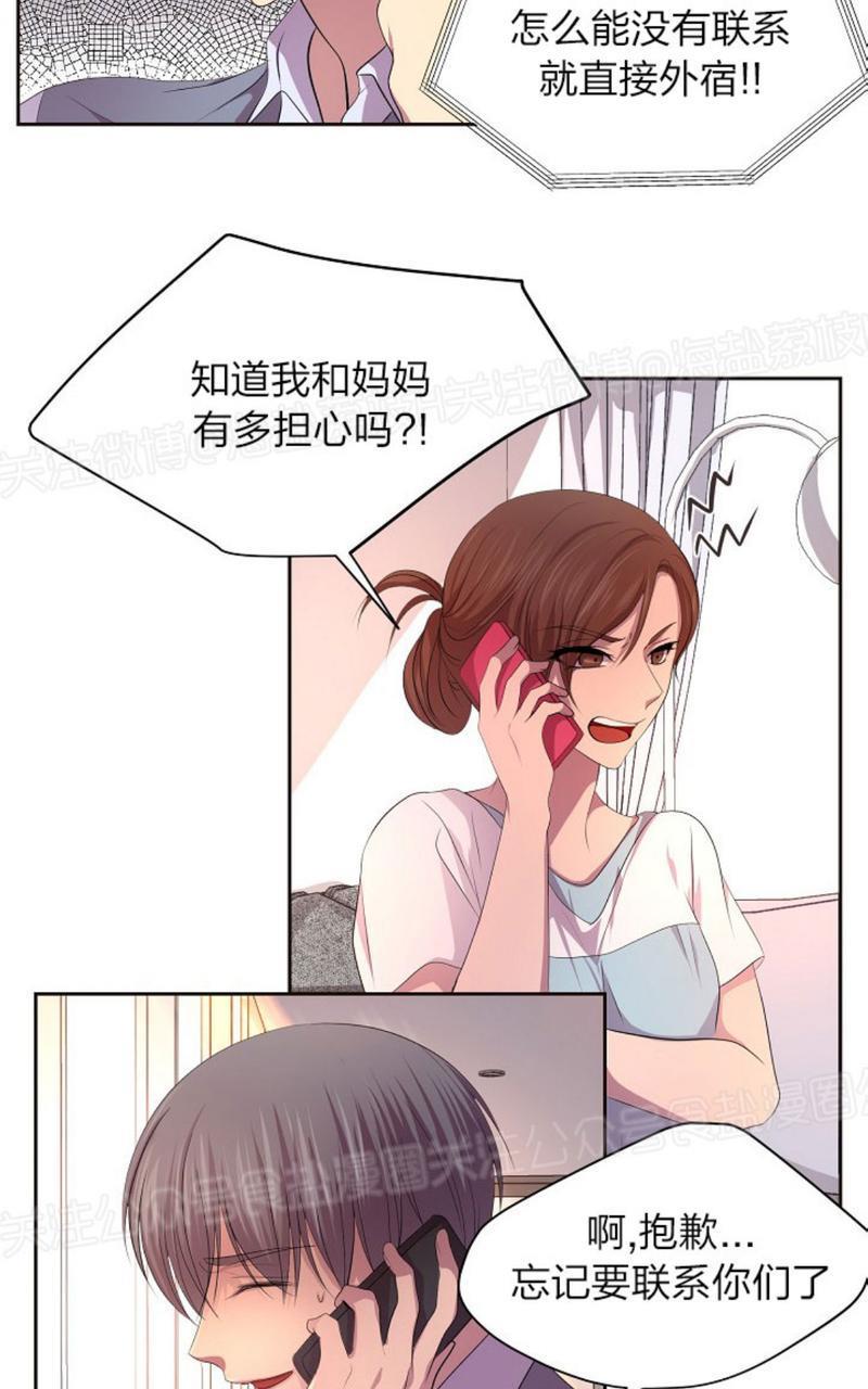 升温/炙热的拥抱我[耽美]韩漫全集-第65话无删减无遮挡章节图片 