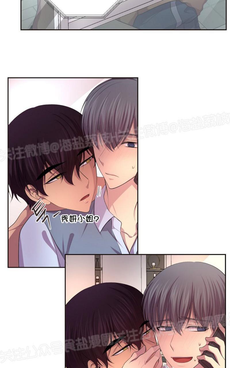 升温/炙热的拥抱我[耽美]韩漫全集-第65话无删减无遮挡章节图片 