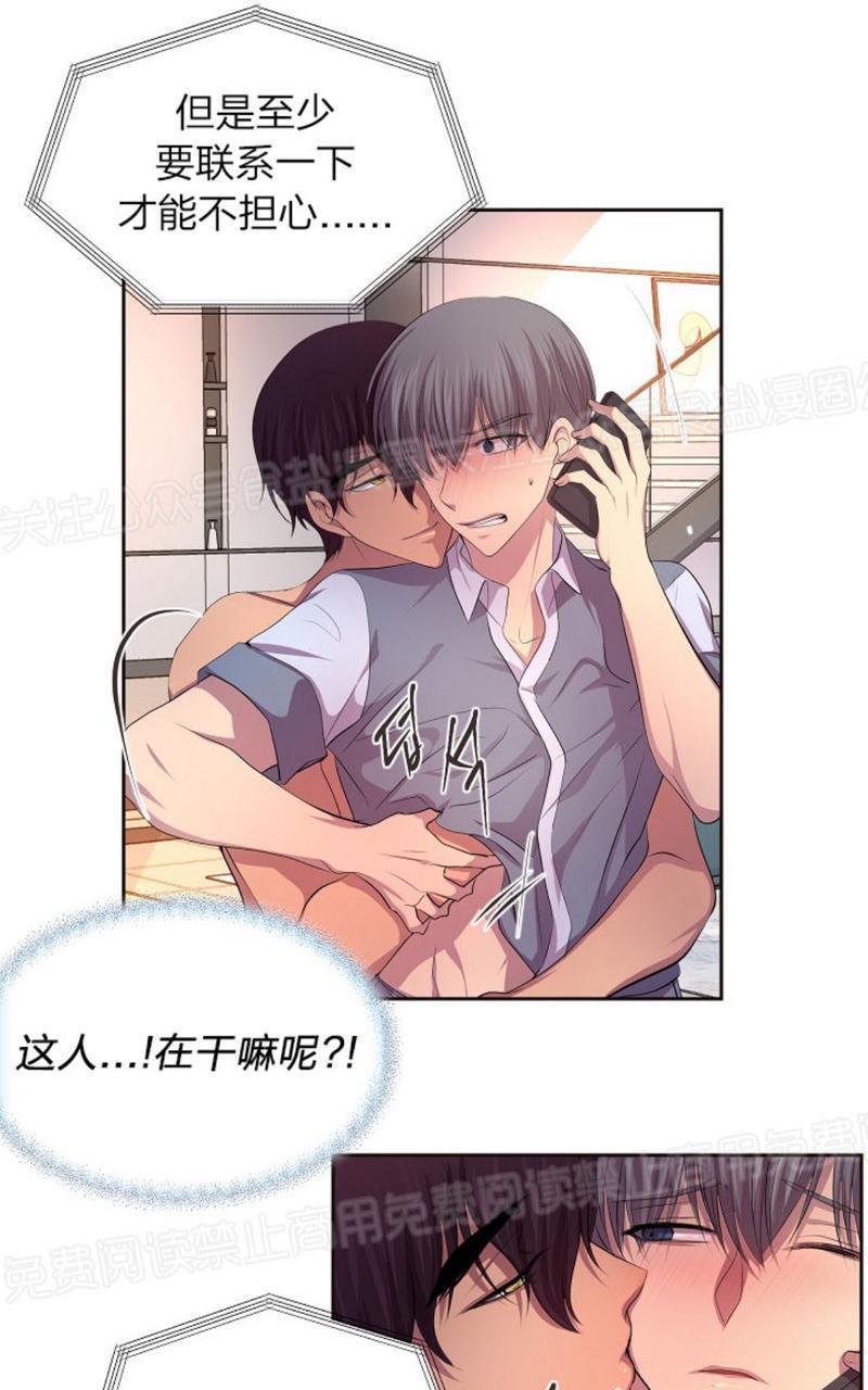 升温/炙热的拥抱我[耽美]韩漫全集-第65话无删减无遮挡章节图片 