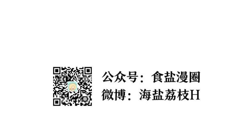 升温/炙热的拥抱我[耽美]韩漫全集-第65话无删减无遮挡章节图片 