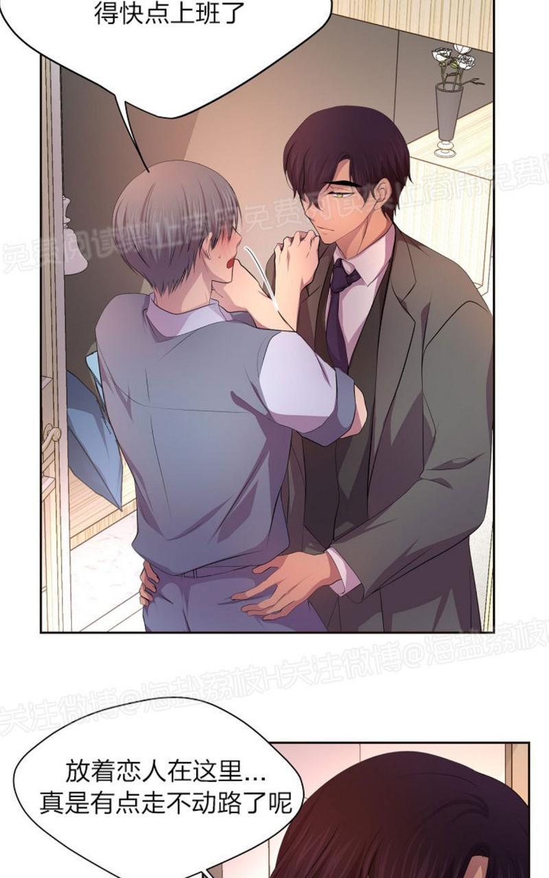 升温/炙热的拥抱我[耽美]韩漫全集-第65话无删减无遮挡章节图片 