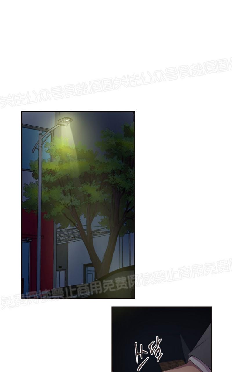 升温/炙热的拥抱我[耽美]韩漫全集-第66话无删减无遮挡章节图片 