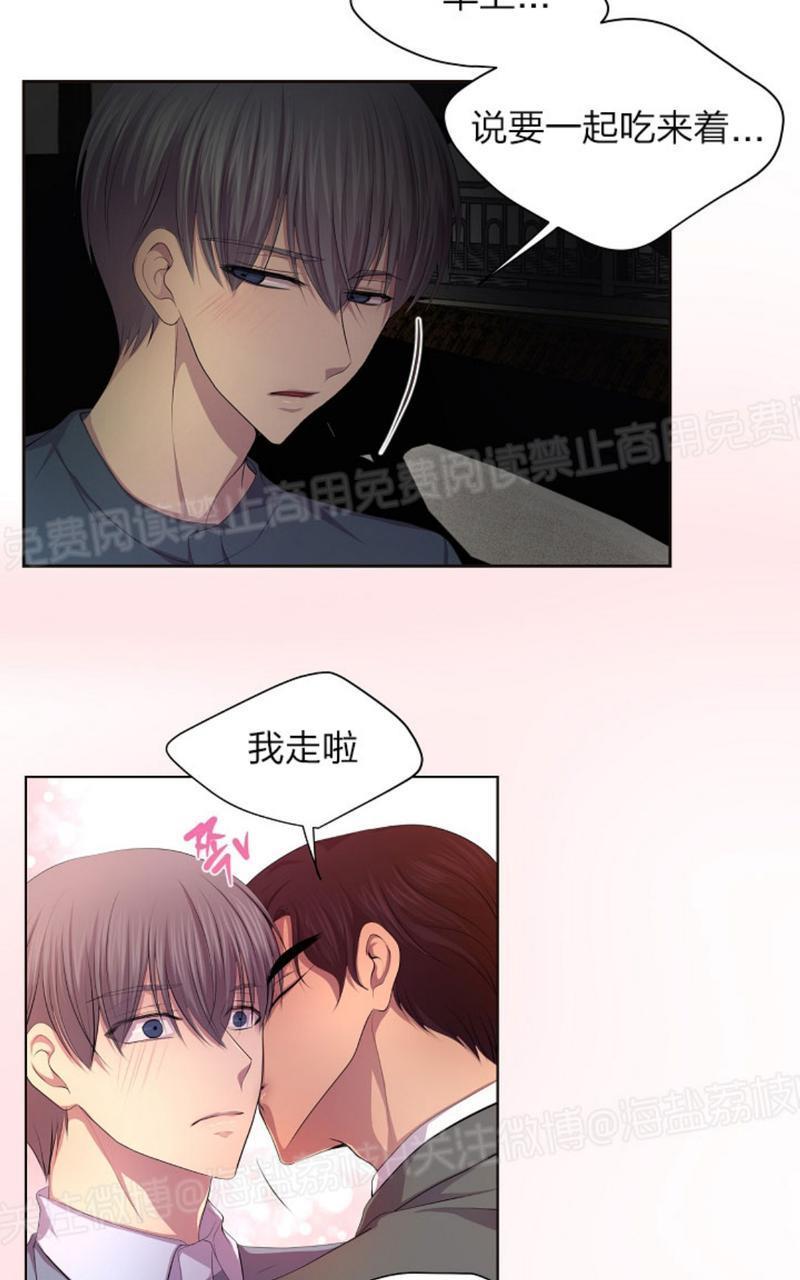 升温/炙热的拥抱我[耽美]韩漫全集-第66话无删减无遮挡章节图片 