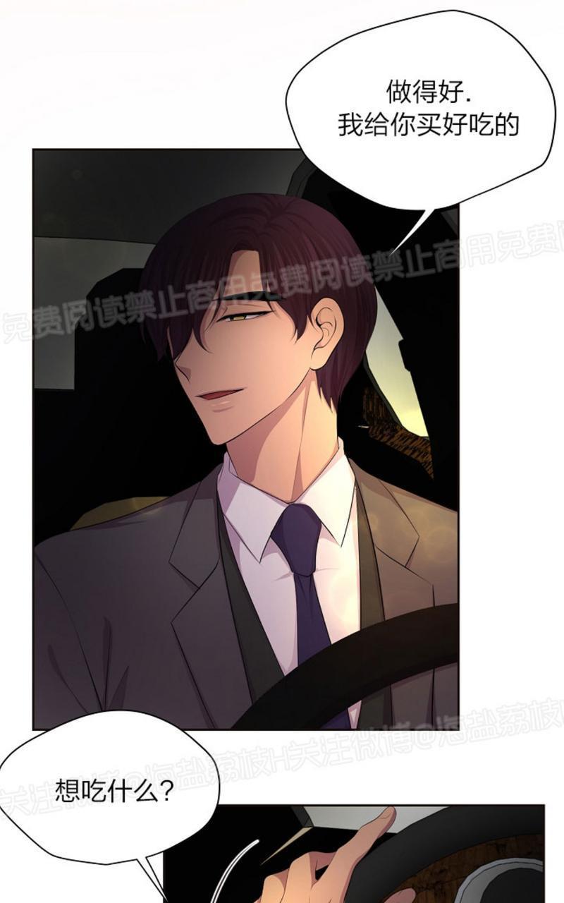 升温/炙热的拥抱我[耽美]韩漫全集-第66话无删减无遮挡章节图片 
