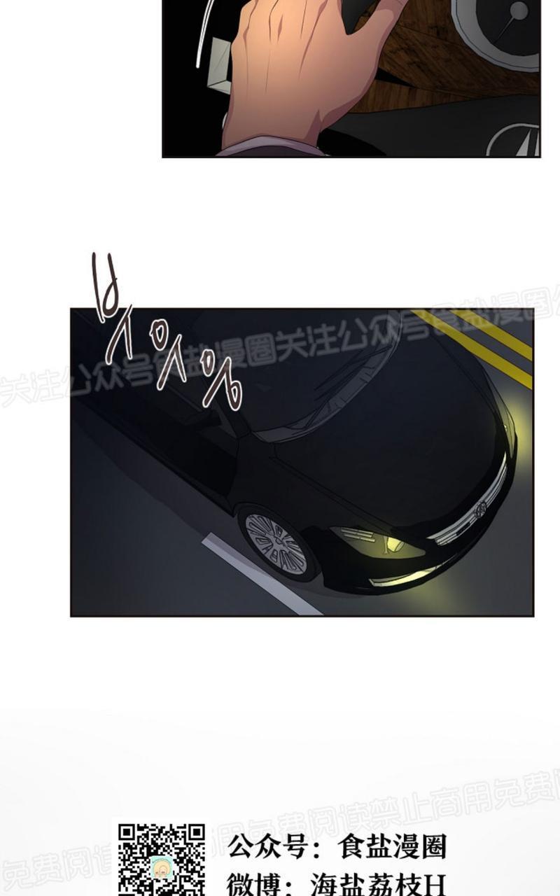 升温/炙热的拥抱我[耽美]韩漫全集-第66话无删减无遮挡章节图片 