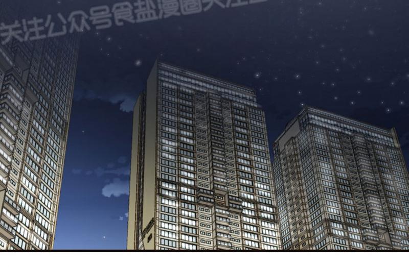 升温/炙热的拥抱我[耽美]韩漫全集-第66话无删减无遮挡章节图片 