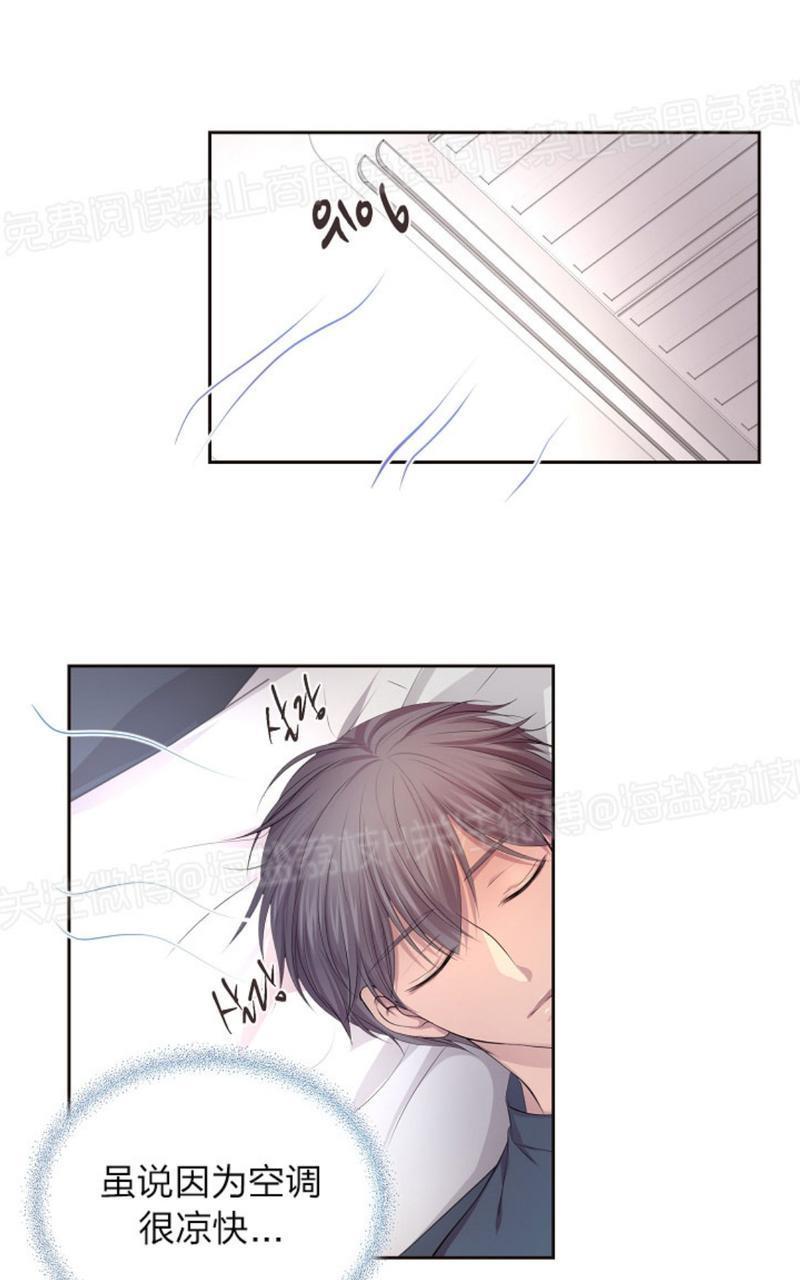 升温/炙热的拥抱我[耽美]韩漫全集-第66话无删减无遮挡章节图片 