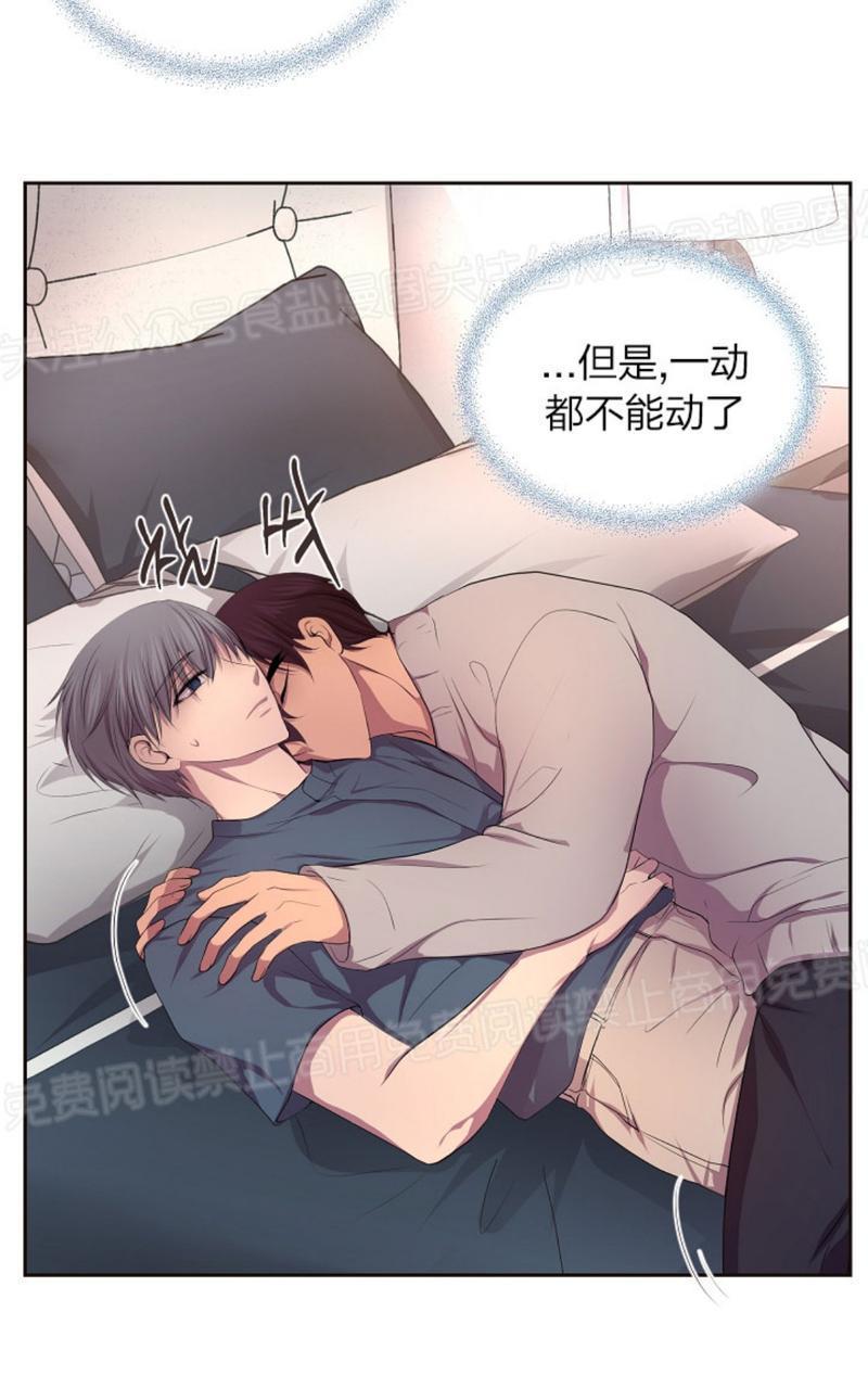 升温/炙热的拥抱我[耽美]韩漫全集-第66话无删减无遮挡章节图片 