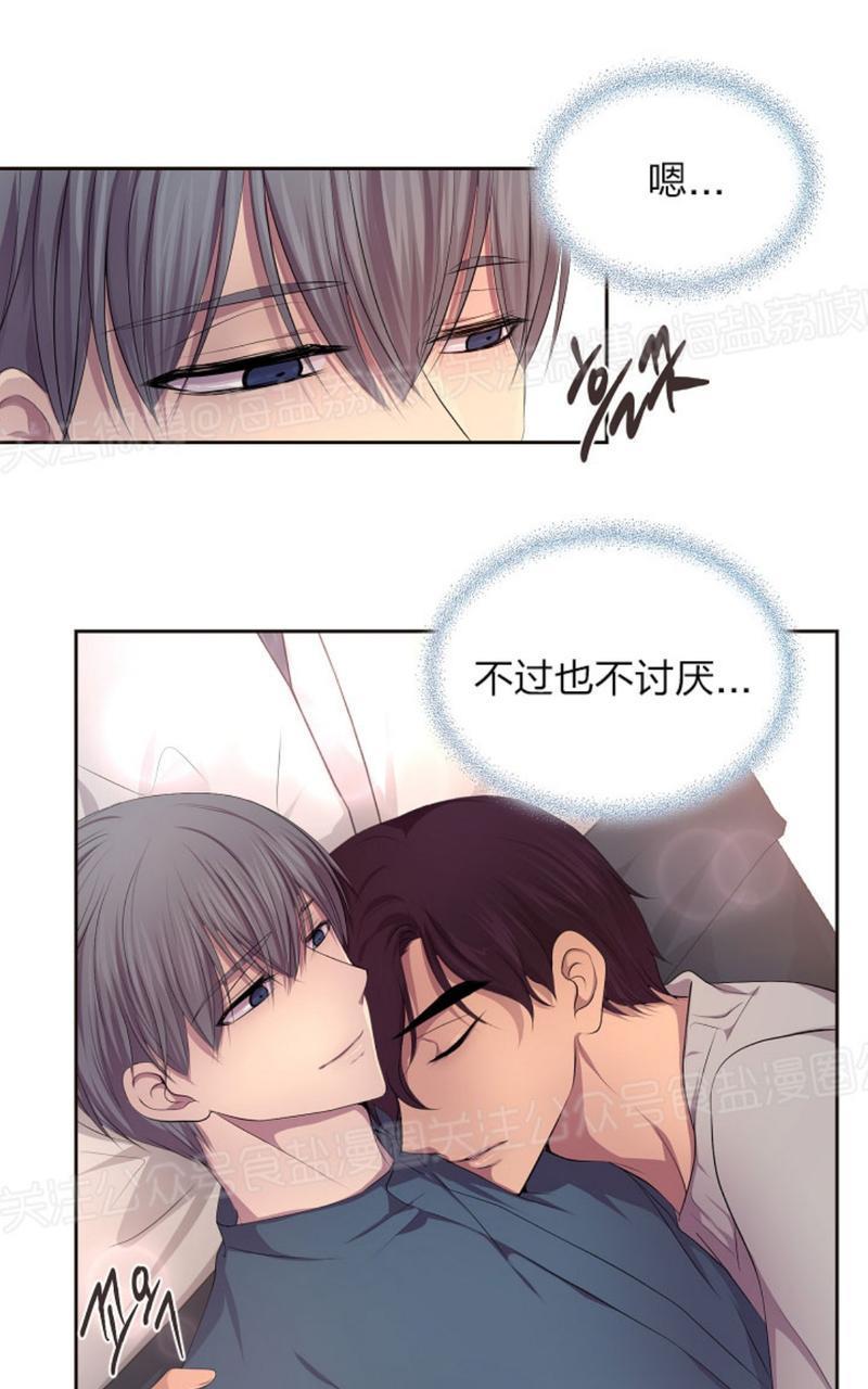 升温/炙热的拥抱我[耽美]韩漫全集-第66话无删减无遮挡章节图片 