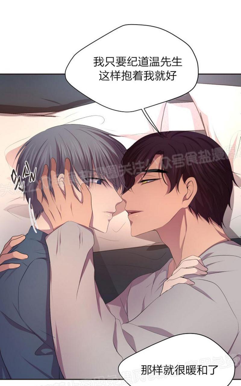 升温/炙热的拥抱我[耽美]韩漫全集-第66话无删减无遮挡章节图片 