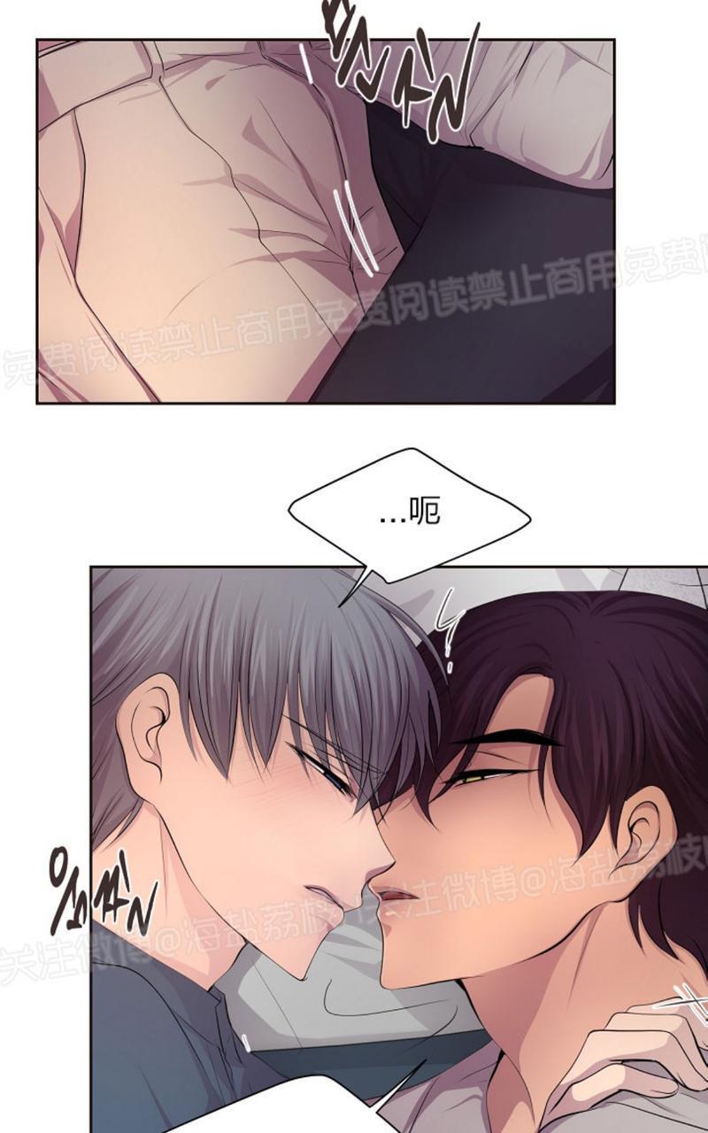 升温/炙热的拥抱我[耽美]韩漫全集-第66话无删减无遮挡章节图片 