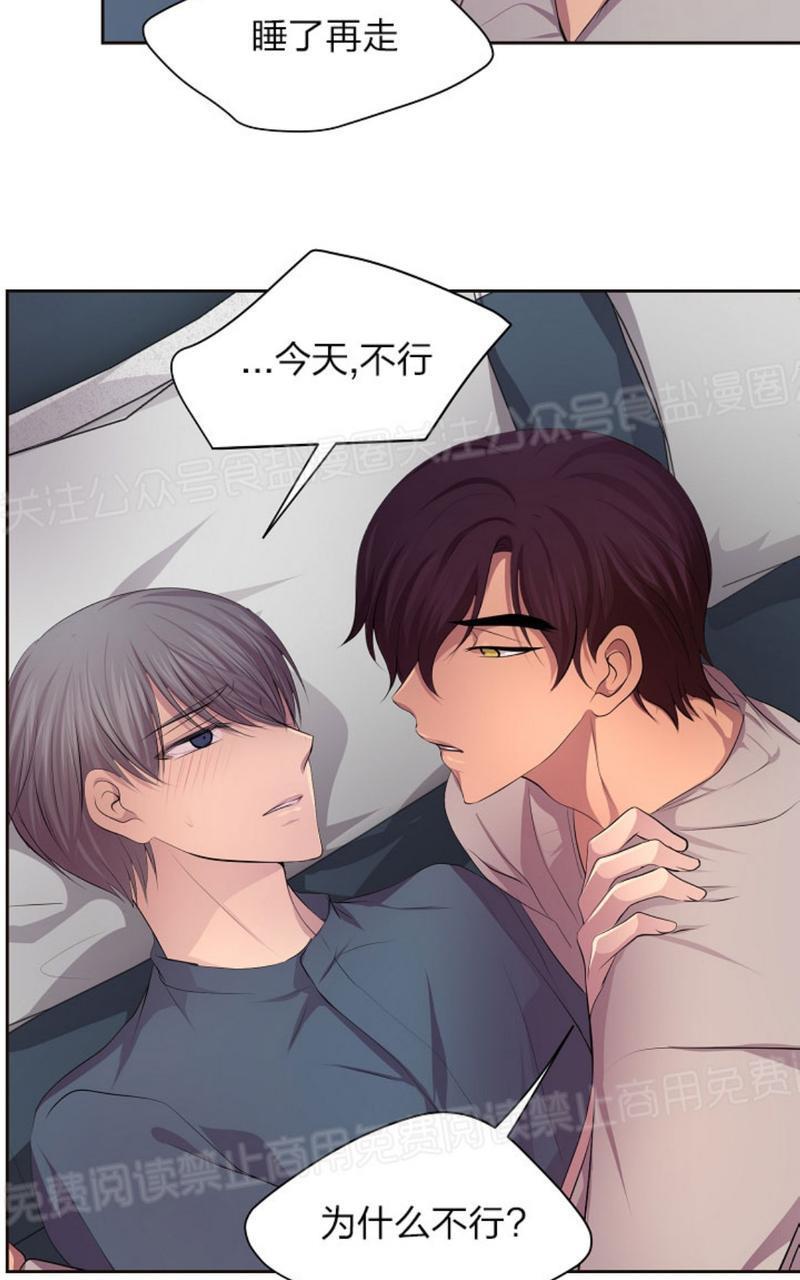 升温/炙热的拥抱我[耽美]韩漫全集-第66话无删减无遮挡章节图片 