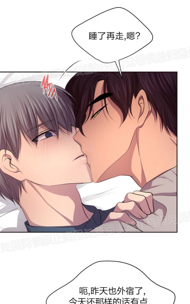 升温/炙热的拥抱我[耽美]韩漫全集-第66话无删减无遮挡章节图片 
