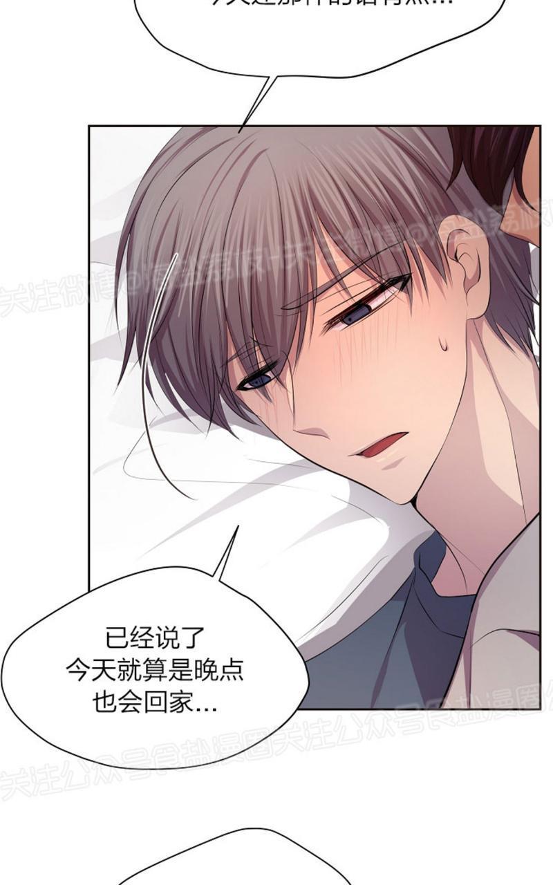 升温/炙热的拥抱我[耽美]韩漫全集-第66话无删减无遮挡章节图片 